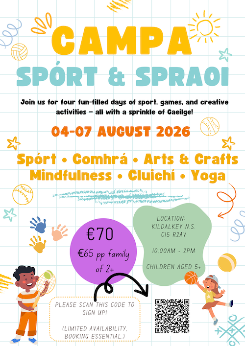 SummerCamp